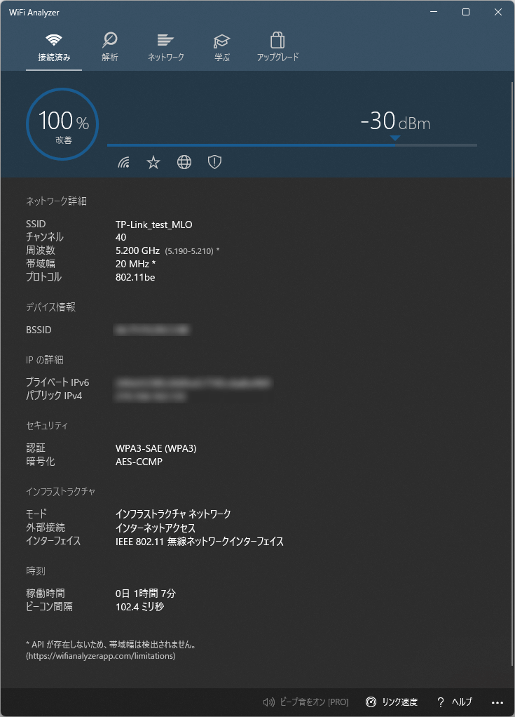 【PRレビュー】TP-Link Archer BE400