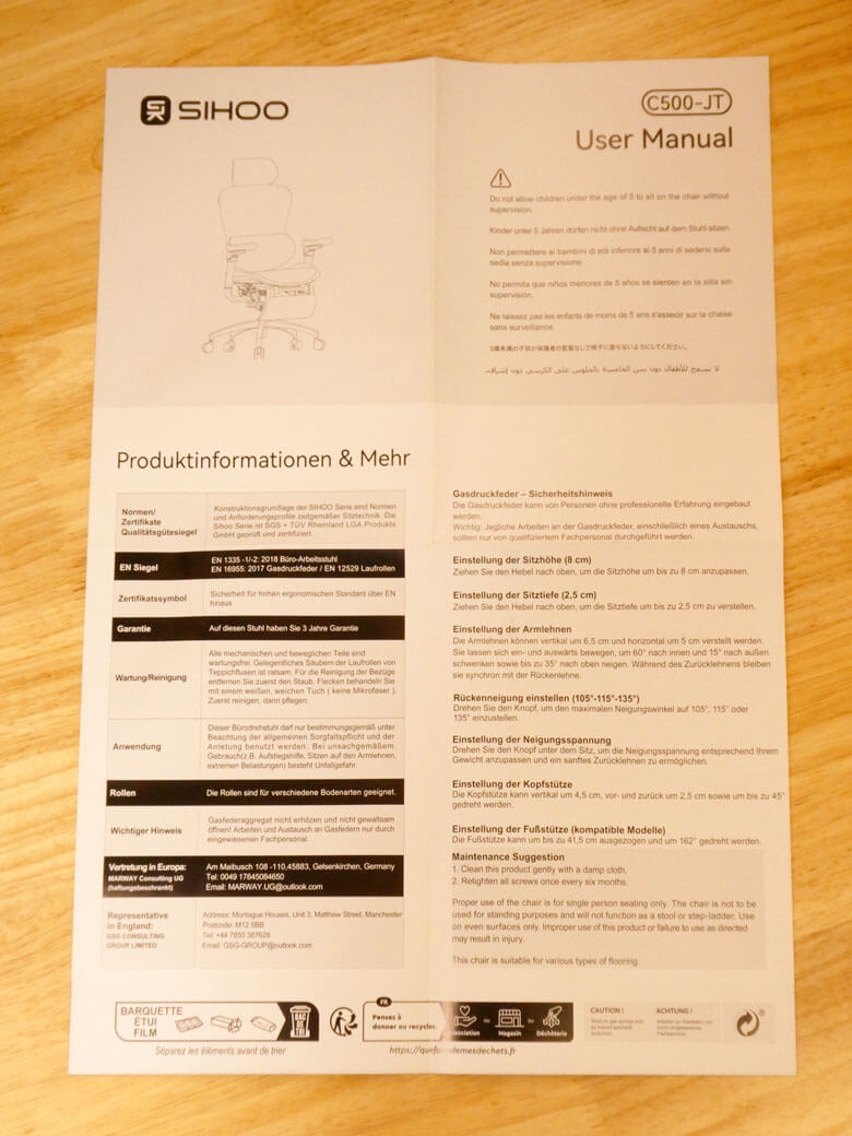 【PRレビュー】SIHOO DORO C500 オフィスチェア