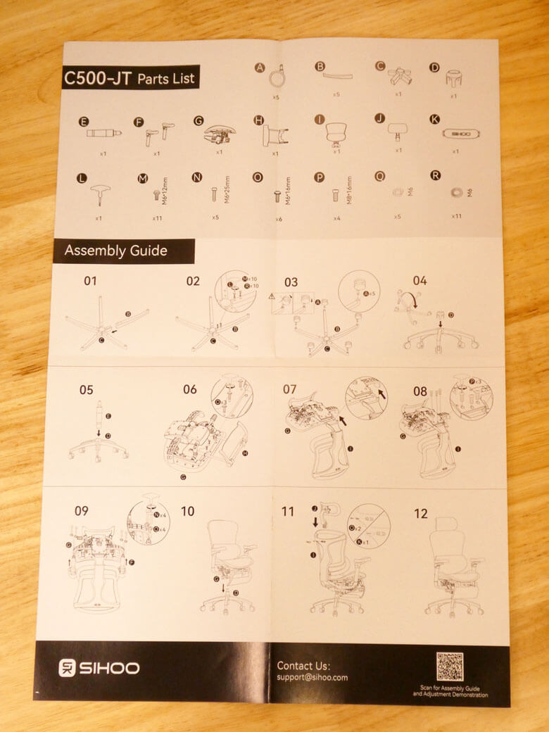 【PRレビュー】SIHOO DORO C500 オフィスチェア