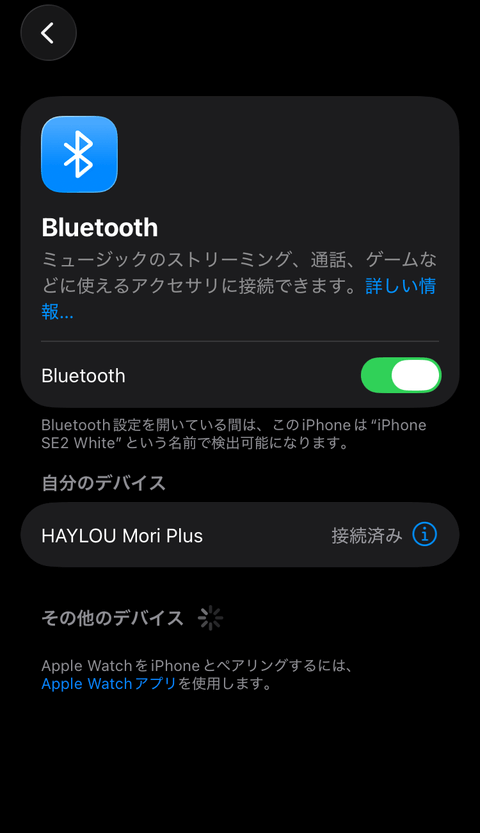 【PRレビュー】HAYLOU Mori Pro ワイヤレスイヤホン
