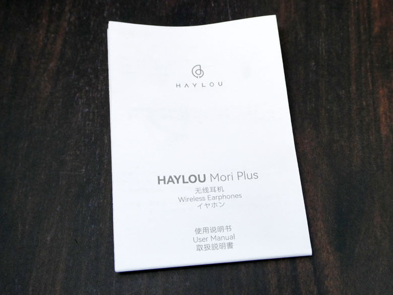 【PRレビュー】HAYLOU Mori Pro ワイヤレスイヤホン