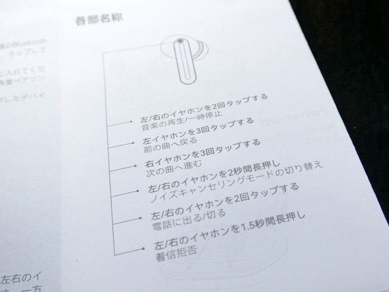 【PRレビュー】HAYLOU Mori Pro ワイヤレスイヤホン