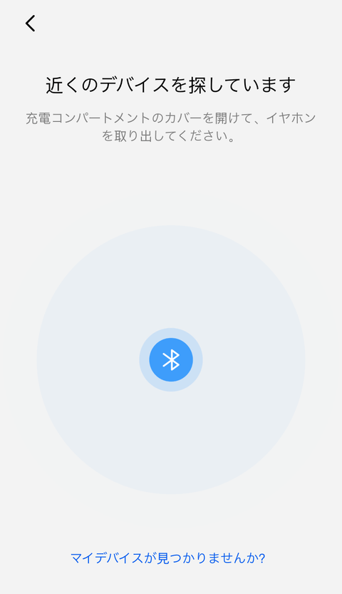 【PRレビュー】HAYLOU Mori Pro ワイヤレスイヤホン