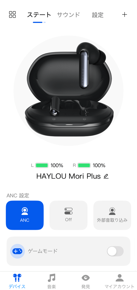 【PRレビュー】HAYLOU Mori Pro ワイヤレスイヤホン