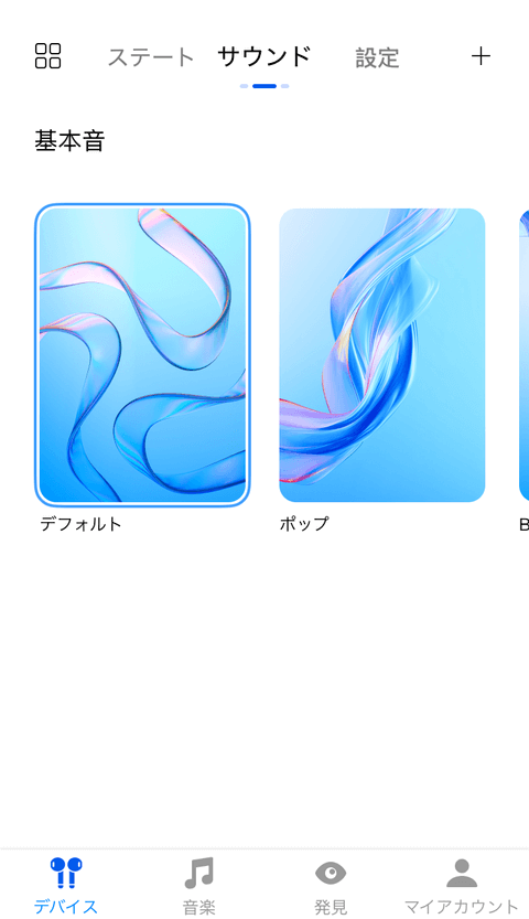 【PRレビュー】HAYLOU Mori Pro ワイヤレスイヤホン