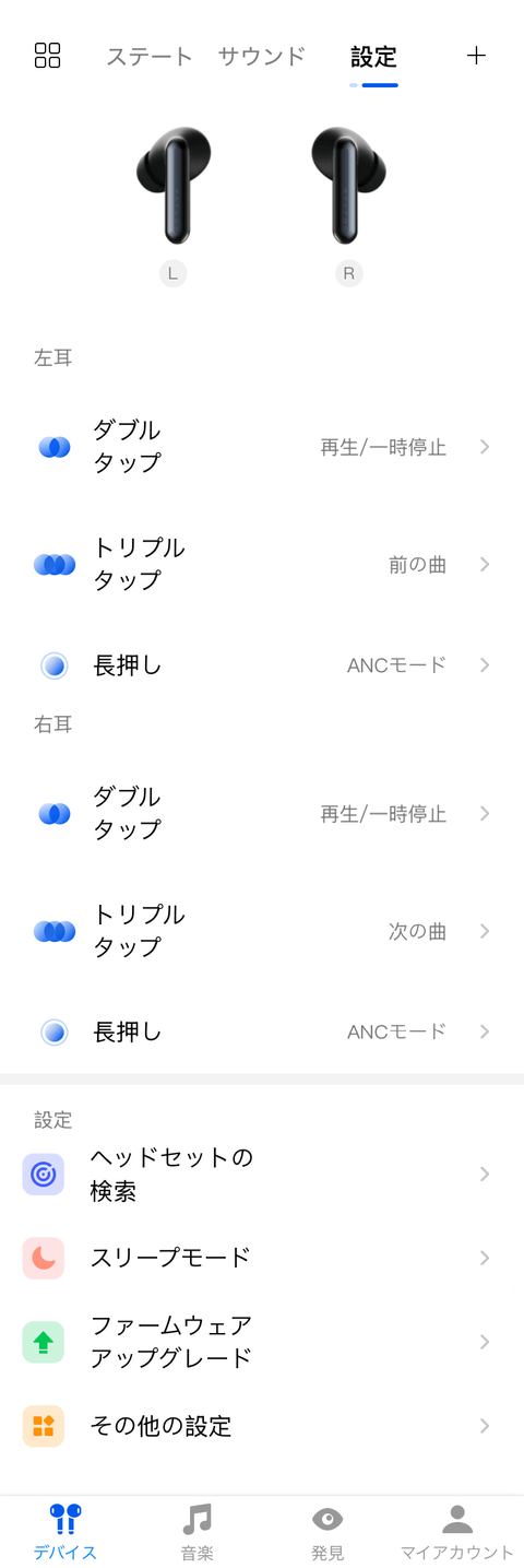 【PRレビュー】HAYLOU Mori Pro ワイヤレスイヤホン