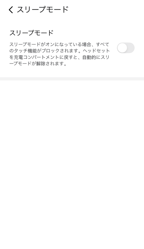 【PRレビュー】HAYLOU Mori Pro ワイヤレスイヤホン