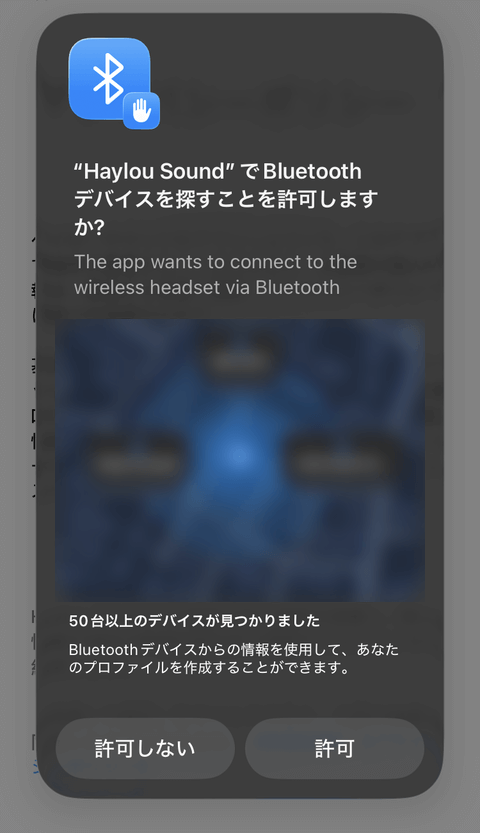 【PRレビュー】HAYLOU Mori Pro ワイヤレスイヤホン