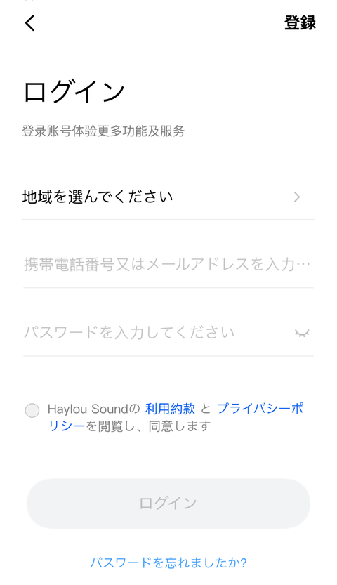 【PRレビュー】HAYLOU Mori Pro ワイヤレスイヤホン