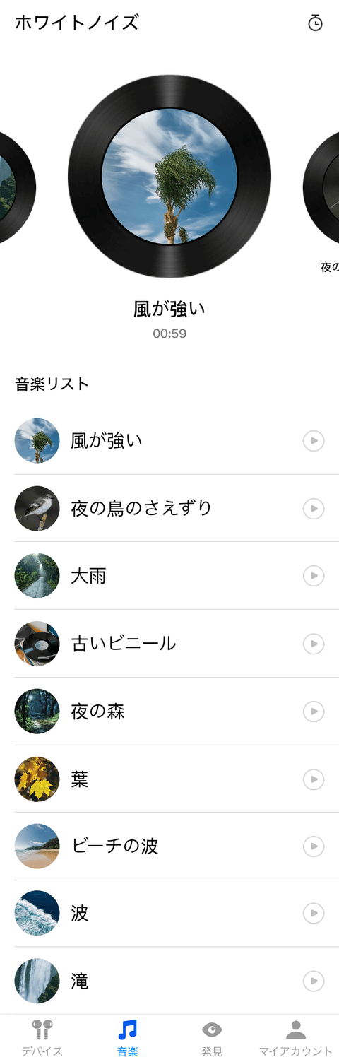 【PRレビュー】HAYLOU S40 ワイヤレスヘッドホン