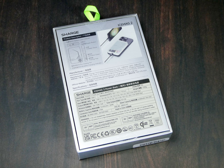 【PRレビュー】SHARGE ICEMAG 2 モバイルバッテリー