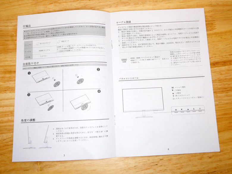 【PRレビュー】SIHOO DORO C500 オフィスチェア