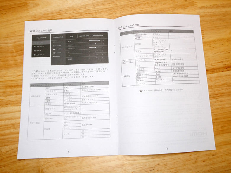 【PRレビュー】SIHOO DORO C500 オフィスチェア