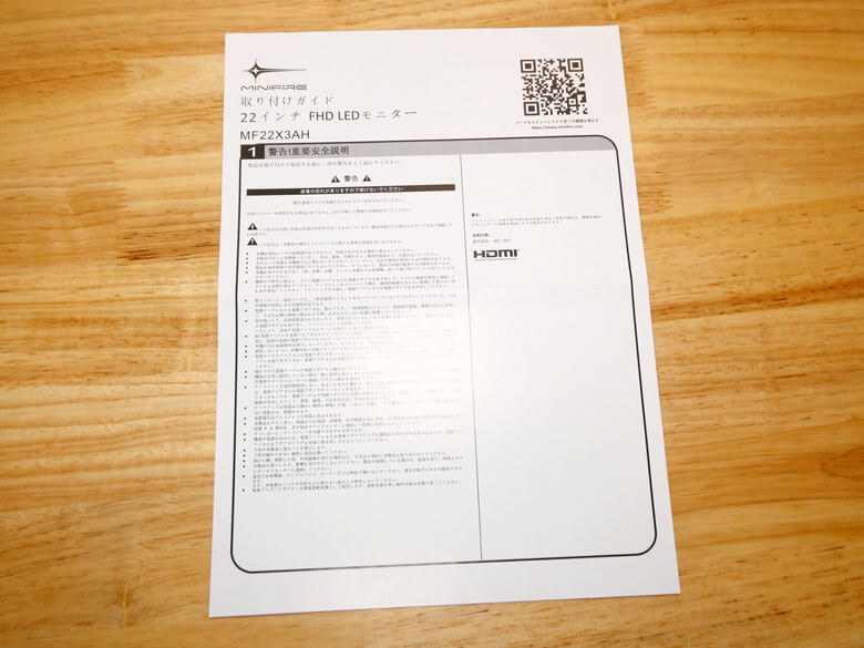 【PRレビュー】SIHOO DORO C500 オフィスチェア