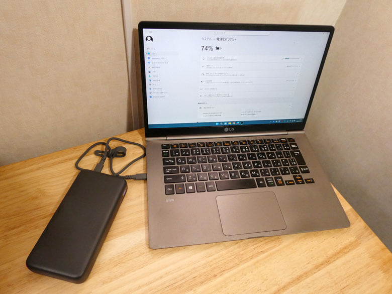 【PRレビュー】MOTTERU モバイルバッテリー MOT-MB25001