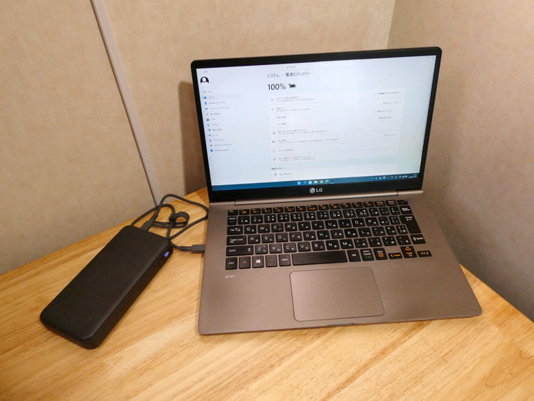 【PRレビュー】MOTTERU モバイルバッテリー MOT-MB25001