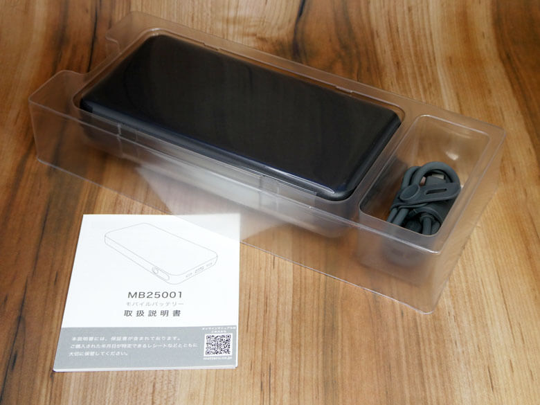 【PRレビュー】MOTTERU モバイルバッテリー MOT-MB25001