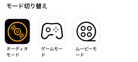 【PRレビュー】QCY H3S ワイヤレスヘッドホン