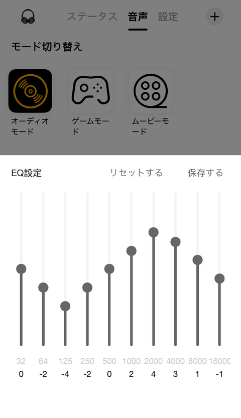 【PRレビュー】QCY H3S ワイヤレスヘッドホン
