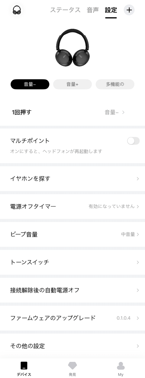 【PRレビュー】QCY H3S ワイヤレスヘッドホン