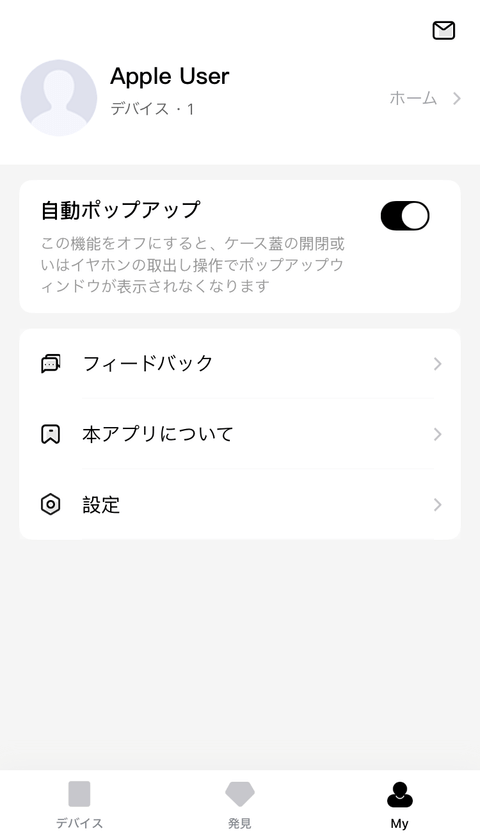 【PRレビュー】QCY H3S ワイヤレスヘッドホン