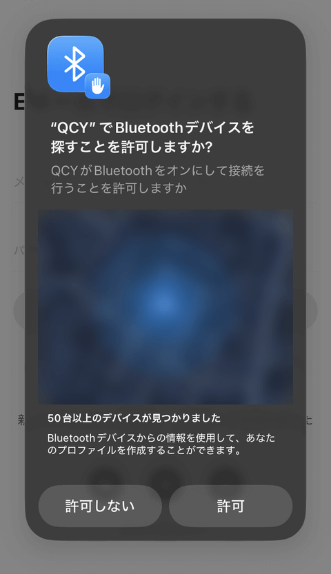 【PRレビュー】QCY H3S ワイヤレスヘッドホン