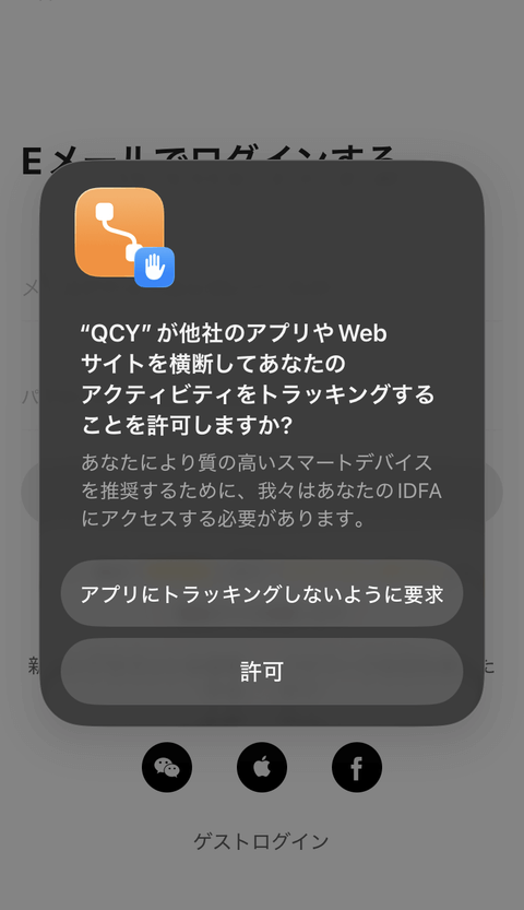 【PRレビュー】QCY H3S ワイヤレスヘッドホン