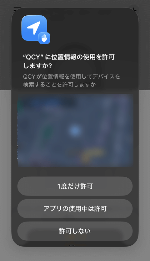 【PRレビュー】QCY H3S ワイヤレスヘッドホン