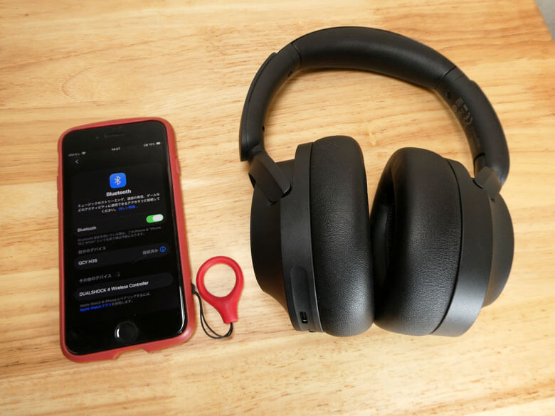 【PRレビュー】QCY H3S ワイヤレスヘッドホン