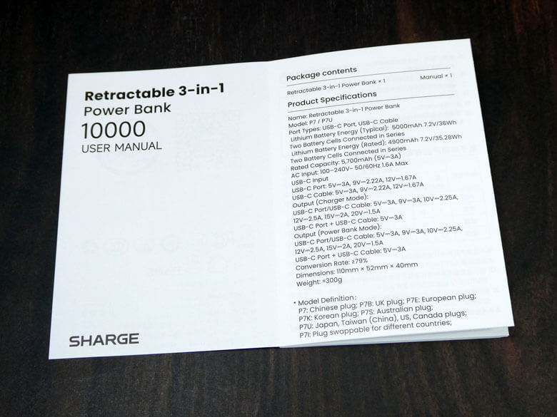 【PRレビュー】SHARGE 格納式 3-in-1 モバイルバッテリー