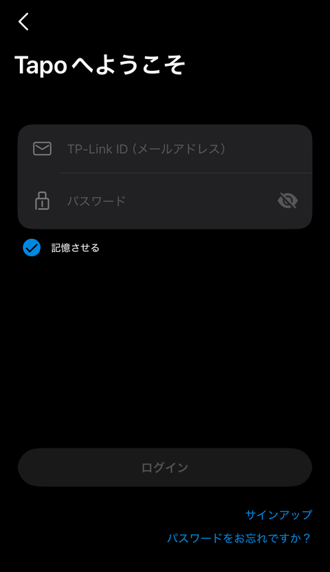 【PRレビュー】TP-Link Tapo C260