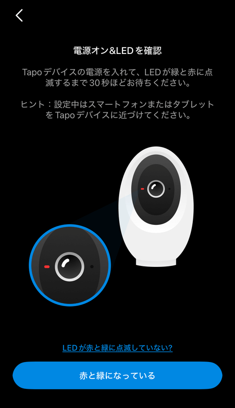 【PRレビュー】TP-Link Tapo C260