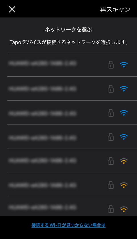 【PRレビュー】TP-Link Tapo C260