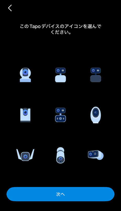 【PRレビュー】TP-Link Tapo C260