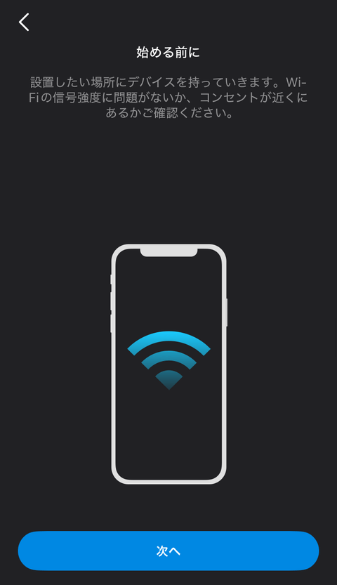 【PRレビュー】TP-Link Tapo C260