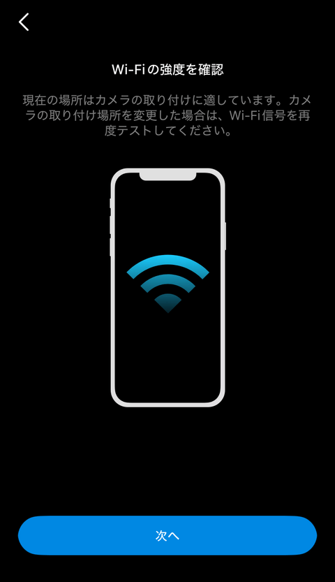 【PRレビュー】TP-Link Tapo C260