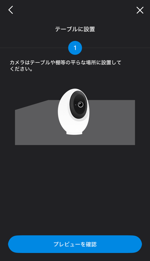 【PRレビュー】TP-Link Tapo C260