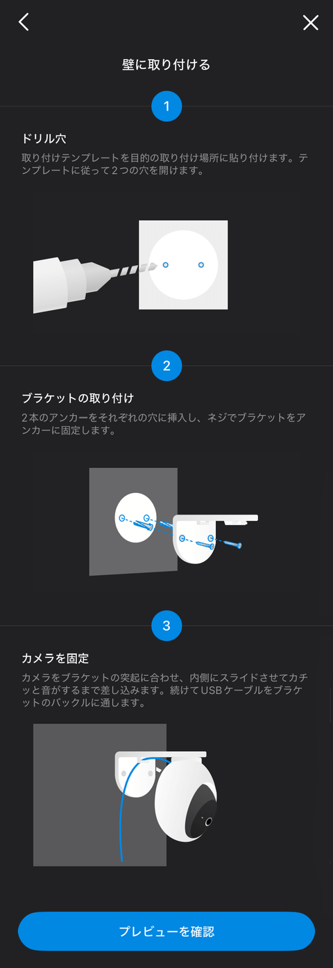 【PRレビュー】TP-Link Tapo C260