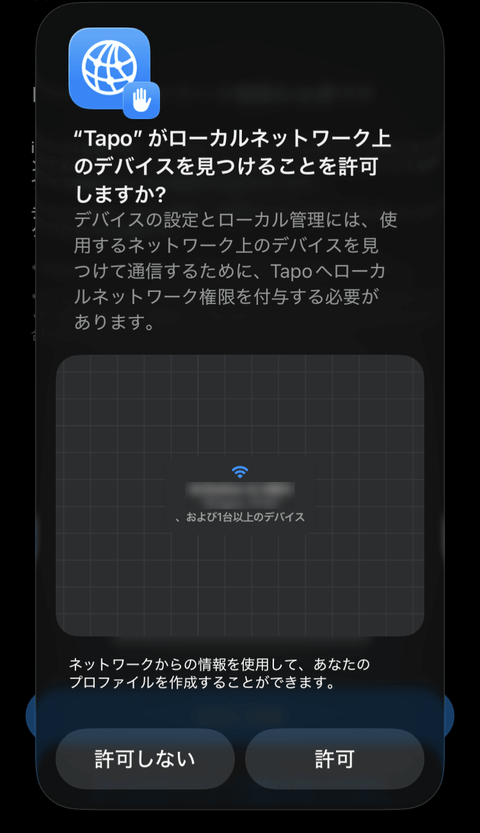 【PRレビュー】TP-Link Tapo C260