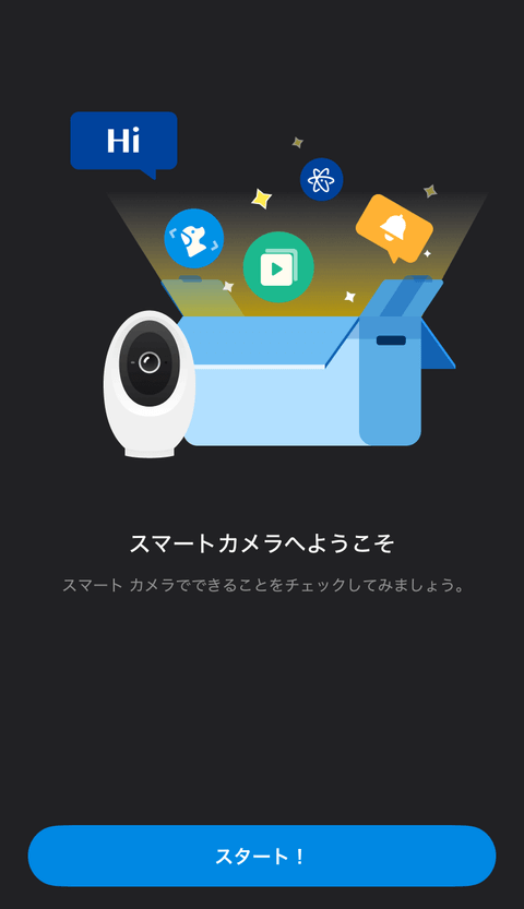 【PRレビュー】TP-Link Tapo C260