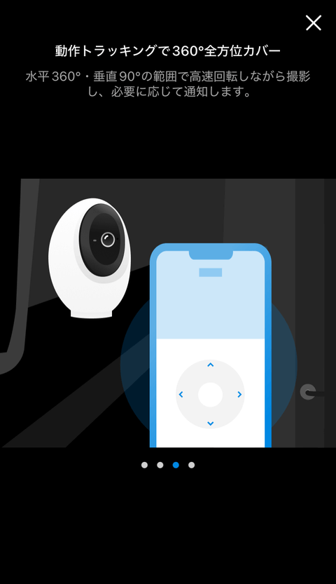 【PRレビュー】TP-Link Tapo C260