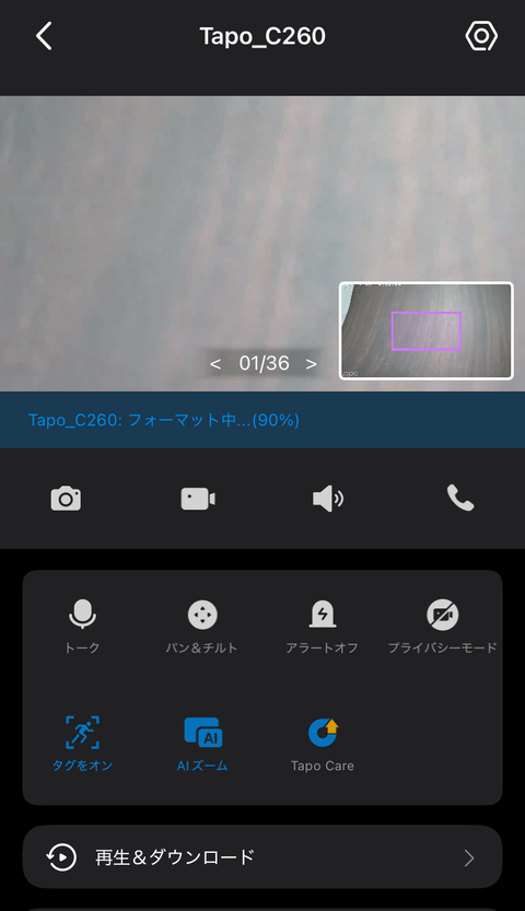 【PRレビュー】TP-Link Tapo C260