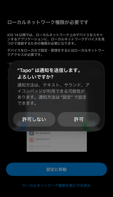 【PRレビュー】TP-Link Tapo C260