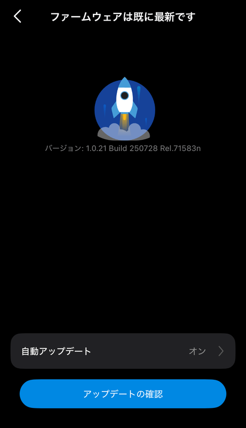 【PRレビュー】TP-Link Tapo C260