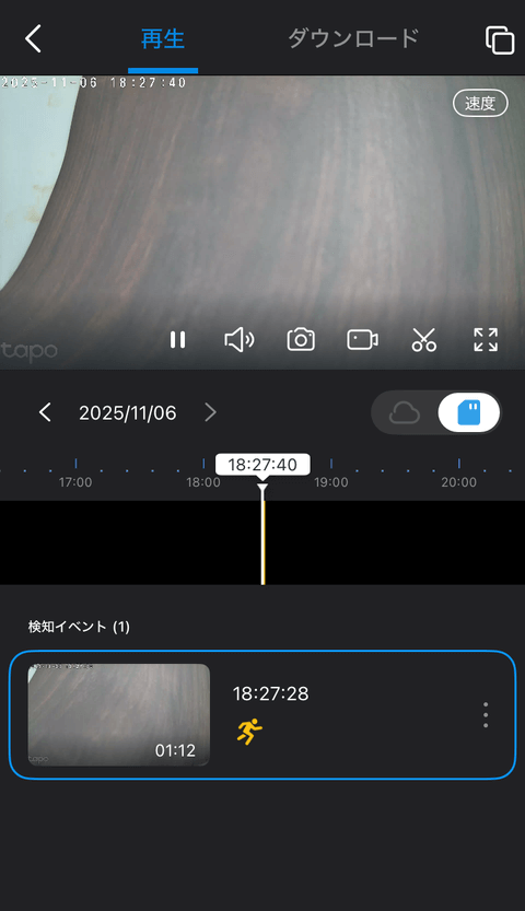 【PRレビュー】TP-Link Tapo C260