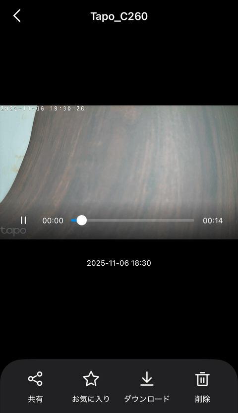 【PRレビュー】TP-Link Tapo C260