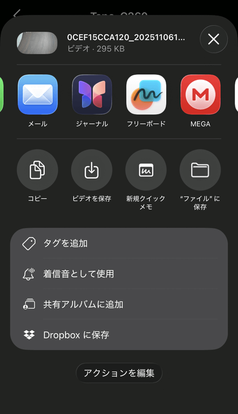 【PRレビュー】TP-Link Tapo C260