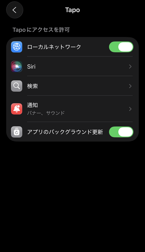 【PRレビュー】TP-Link Tapo C260