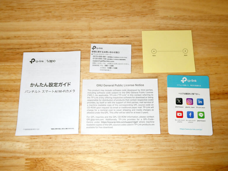 【PRレビュー】TP-Link Tapo C260