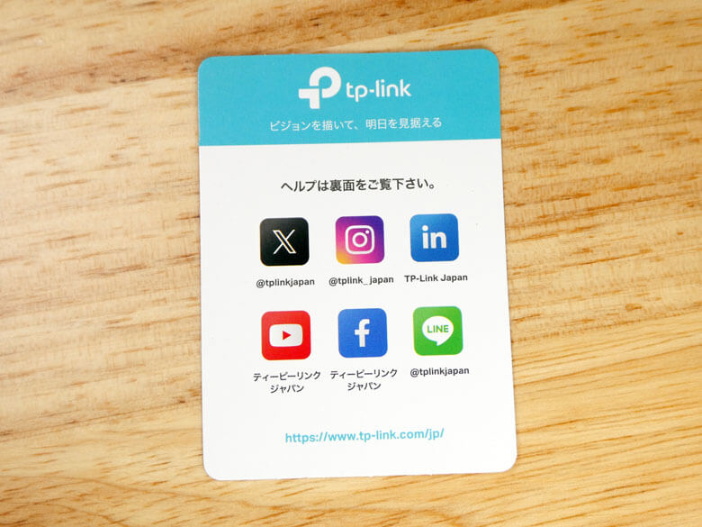 【PRレビュー】TP-Link Tapo C260